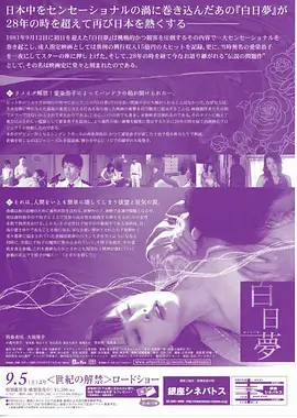 星尘纪元 科幻美剧全集在线观看