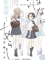 舞台之外 音乐竞演综艺在线观看