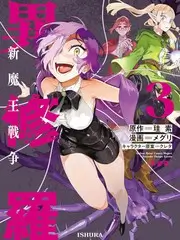 深夜厨房研究所 美食综艺在线观看